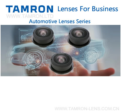 TAMRON Automotive Lenses Series